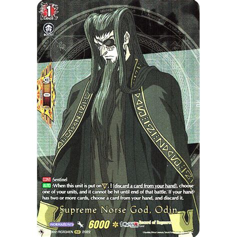 supreme gloves ragnarok card.